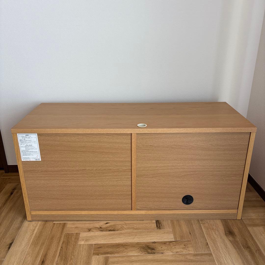 無印良品　木製AVラック　テレビ台　オーク材