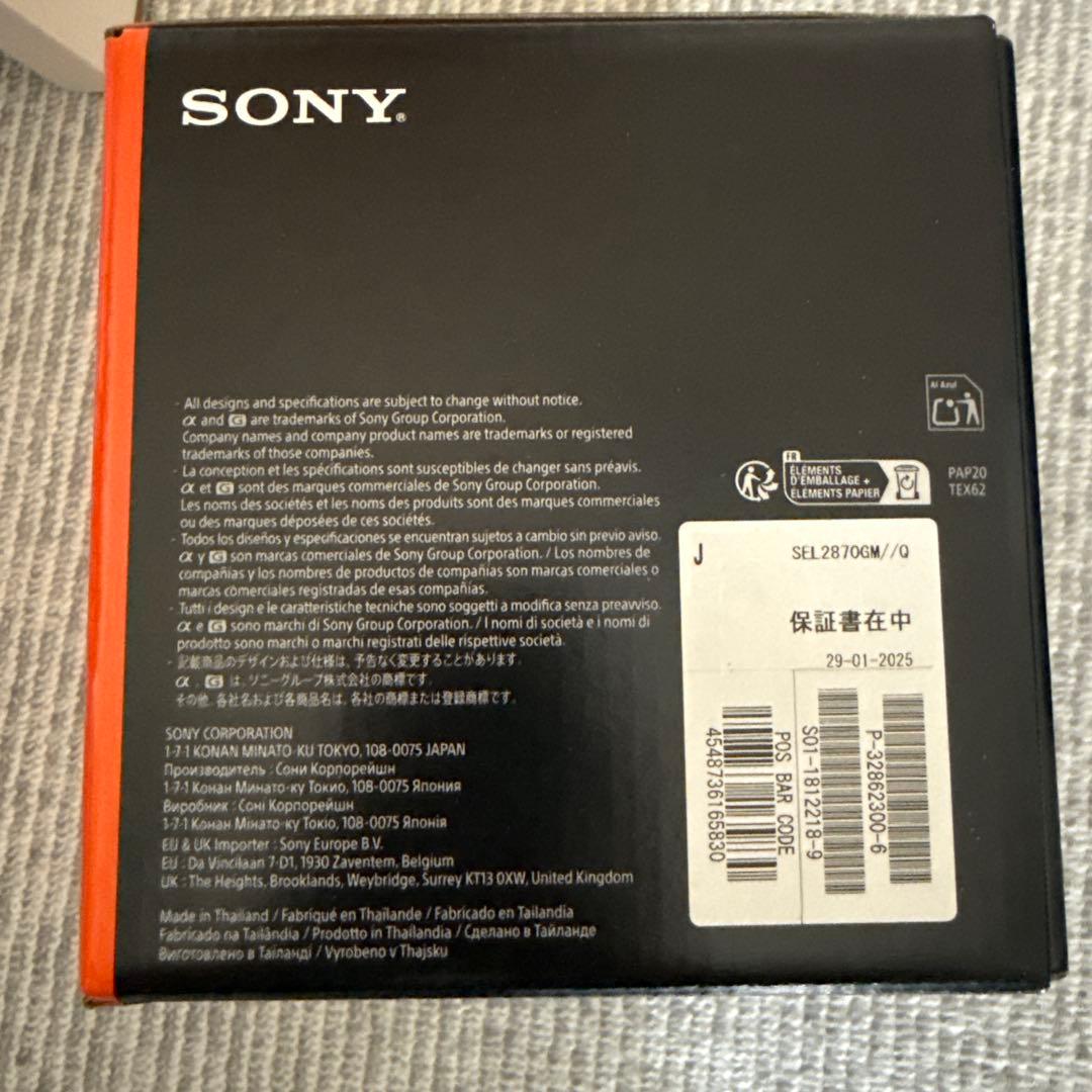 新品 未使用 未開封品 保証付 FE28-70mm F2