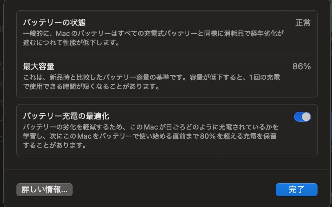 【付属品未使用】MacBook Pro 14 M1 Pro 16G/512G