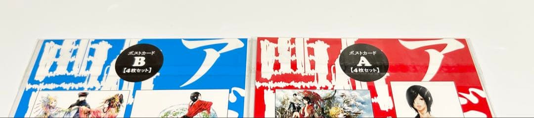 艶漢 尚月地 ポストカード