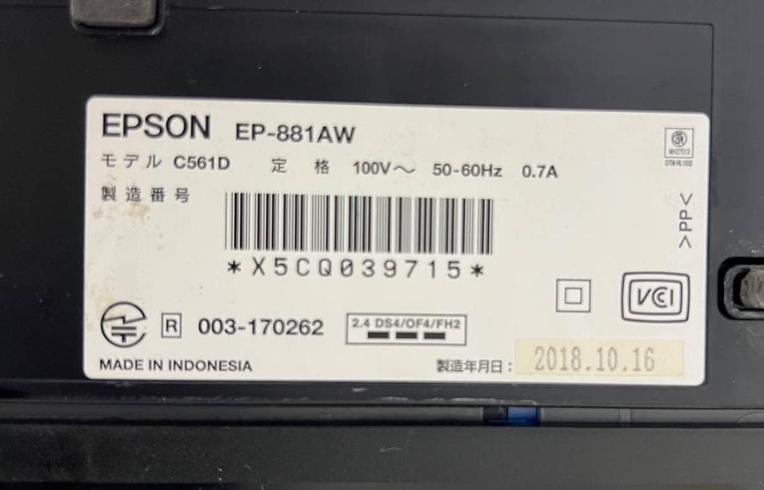 【ジャンク品】EPSON エプソン インクジェットプリンター EP-881AW