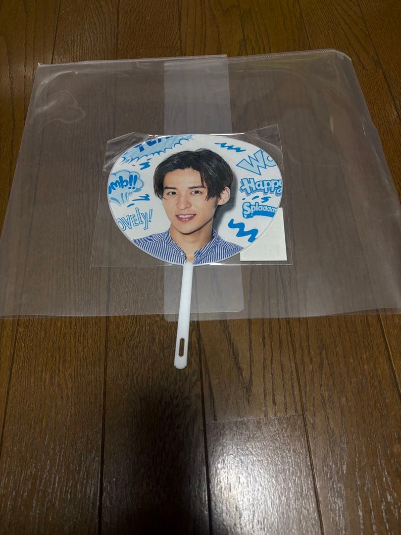  Man 目黒蓮 うちわ ミニうちわ まとめ売り