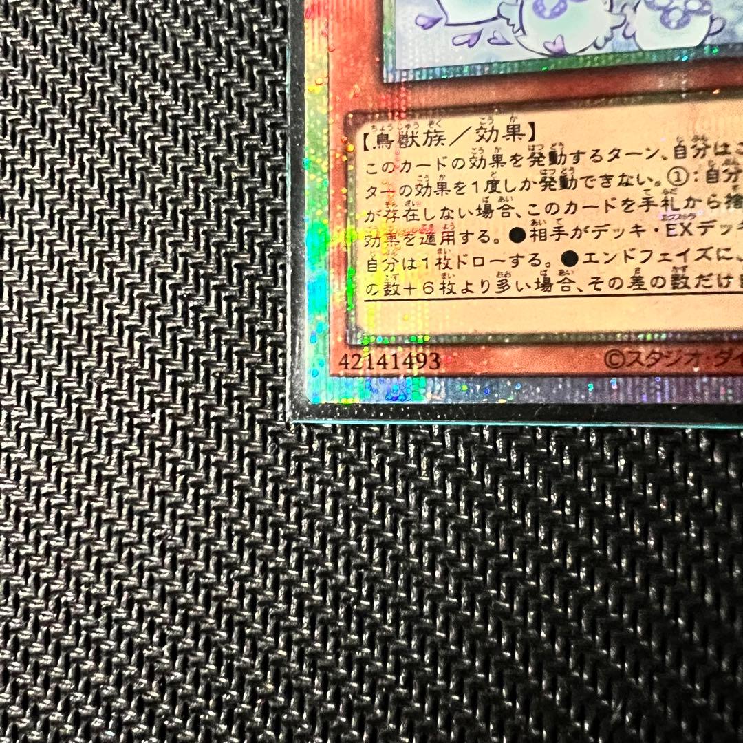 【即購入ok】 マルチャミー・フワロス　プリズマティックシークレットレア　1枚