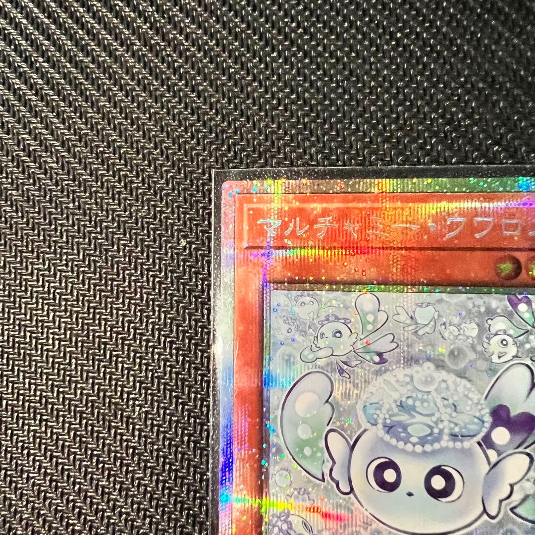 【即購入ok】 マルチャミー・フワロス　プリズマティックシークレットレア　1枚