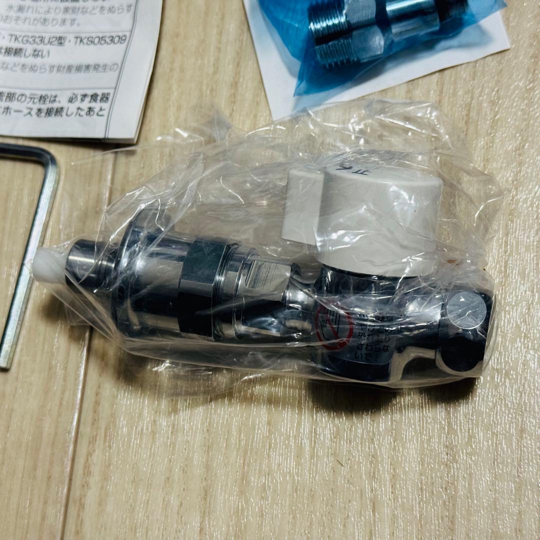 TOTO 分岐水栓(食洗器用) THF22R