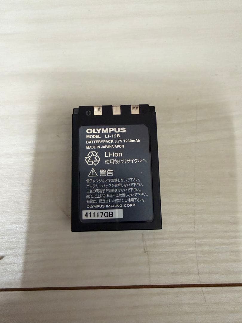 値下げ 完動品 OLYMPUS 5.0メガピクセル デジタルカメラ レッド