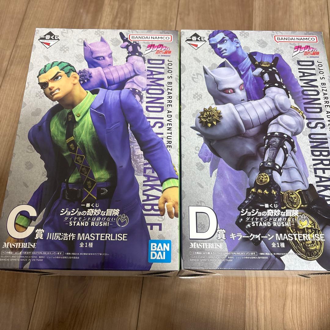 一番くじジョジョ　A、B、C、D、G、下位賞、ラストワン賞