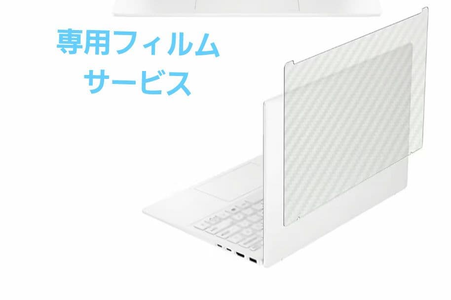 【新品】 HP OmniBook 7 Aero 13-bgグレイシャスシルバー