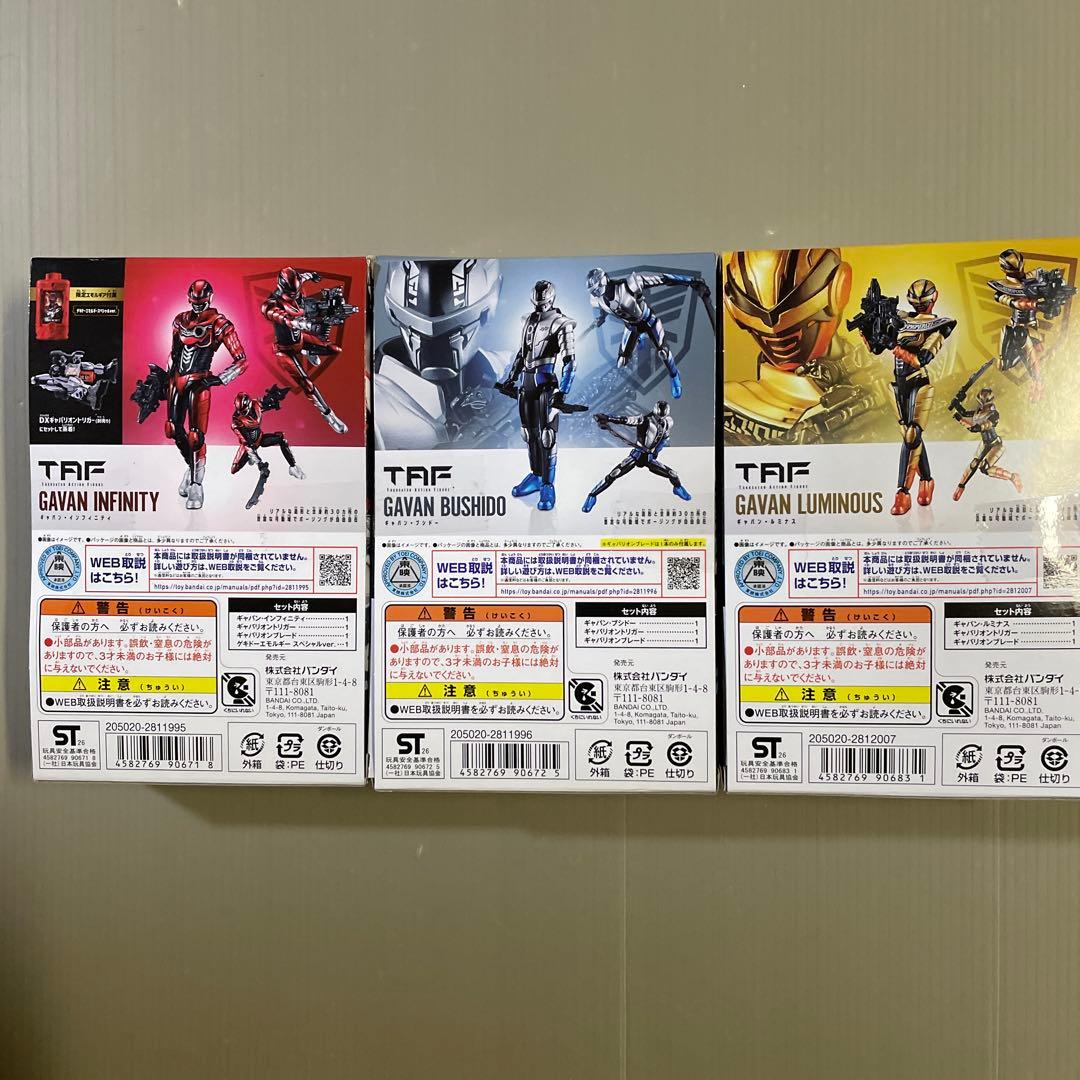 TOKUSATSU ACTION FIGURE ギャバン3個セット