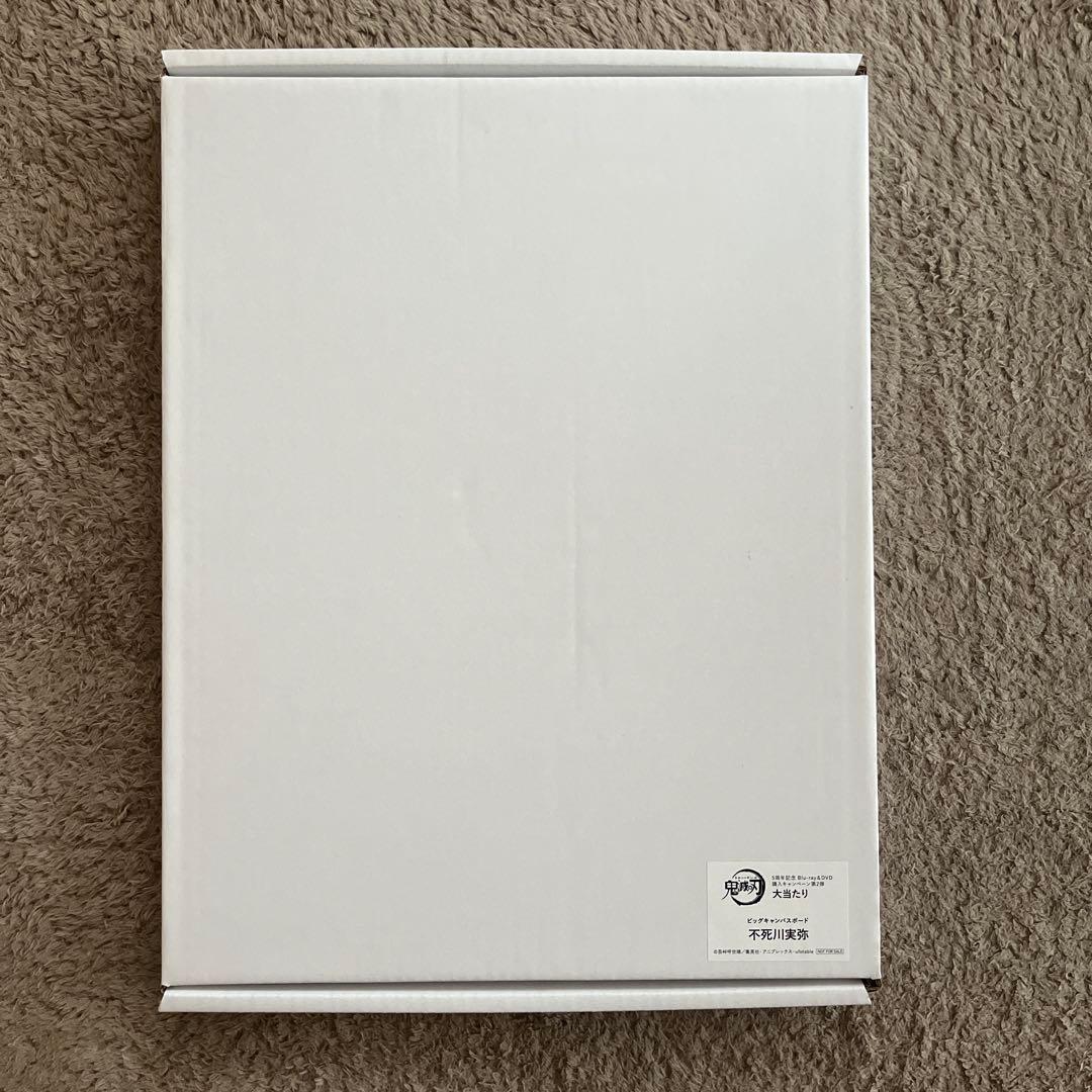 鬼滅の刃 不死川実弥 柱稽古編 スクラッチ 大当たり ビッグキャンバスボード