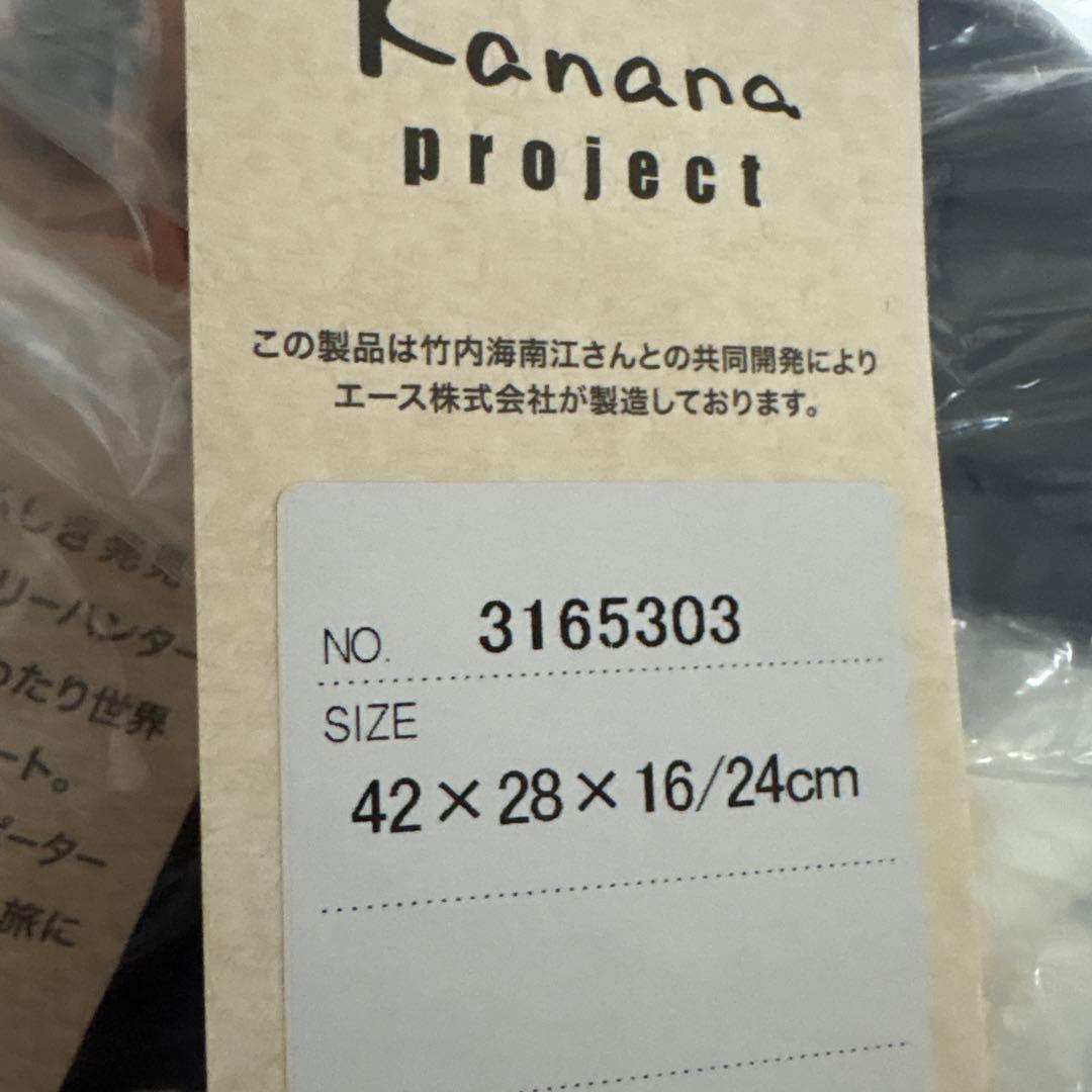 カナナプロジェクトボストンバッグ