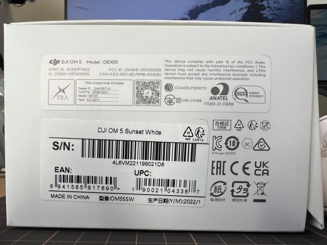 DJI OM 5 スマホ用 手持ちジンバル サンセットホワイト
