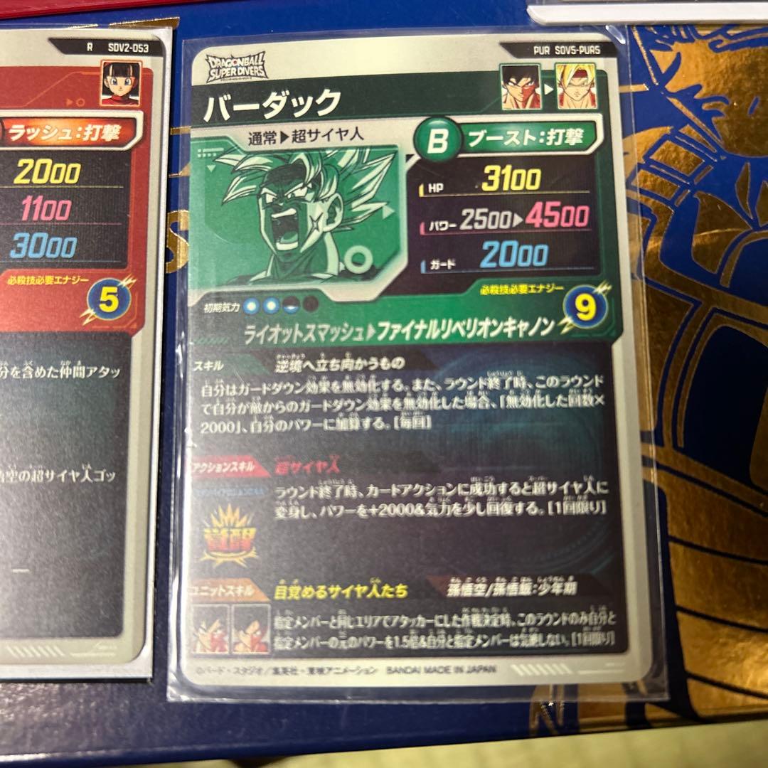 ドラゴンボールダイバーズ まとめ売り APT-19 APT-28