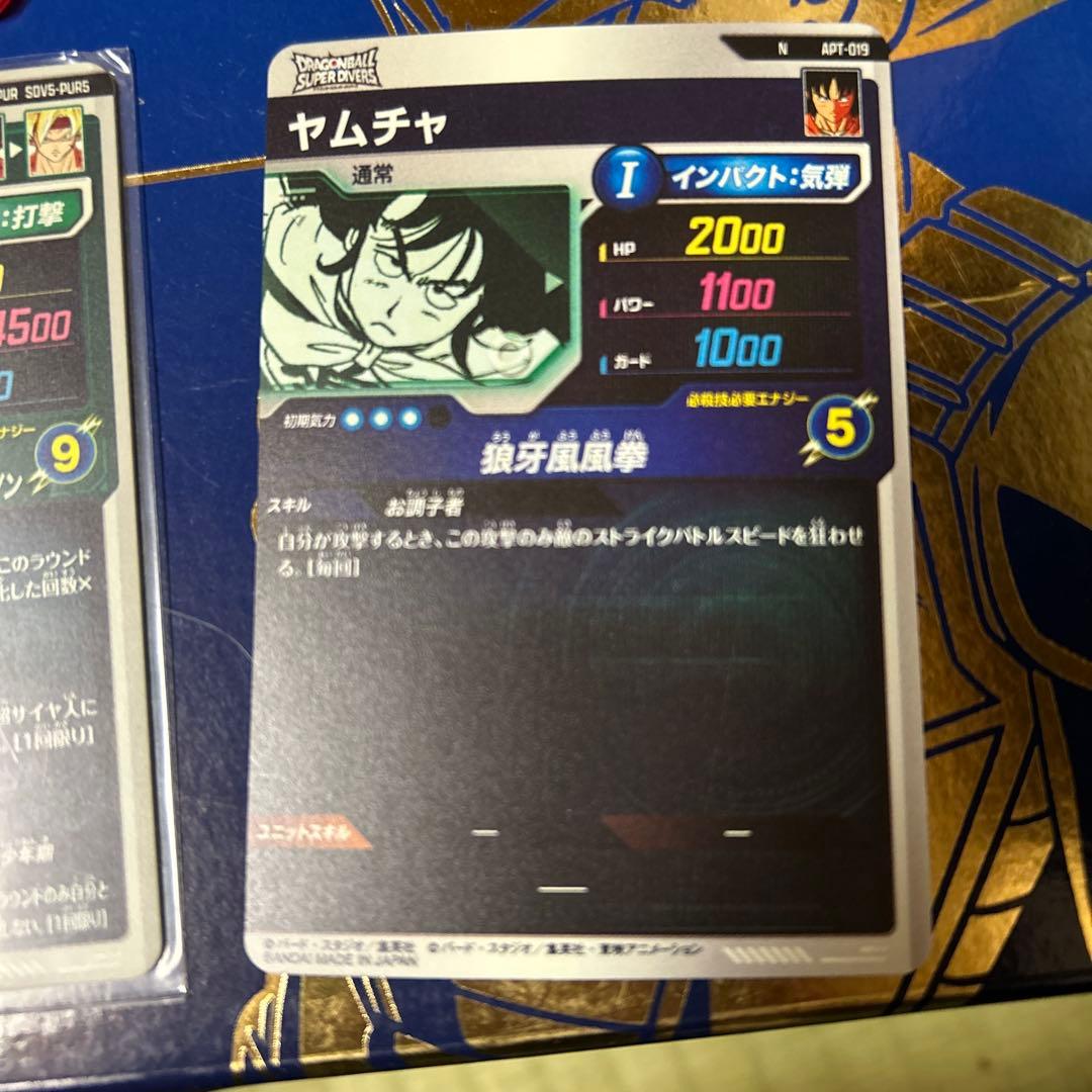 ドラゴンボールダイバーズ まとめ売り APT-19 APT-28