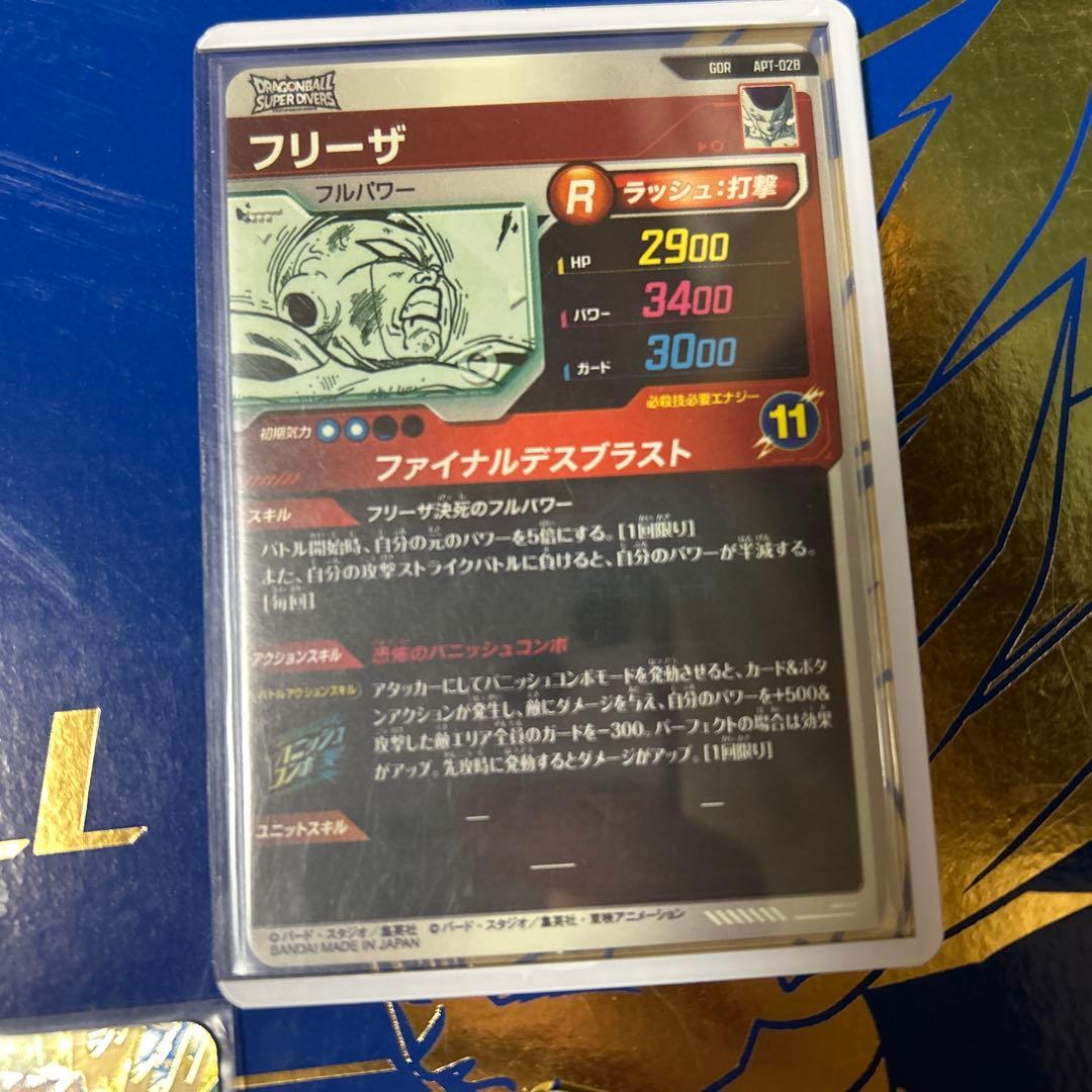 ドラゴンボールダイバーズ まとめ売り APT-19 APT-28
