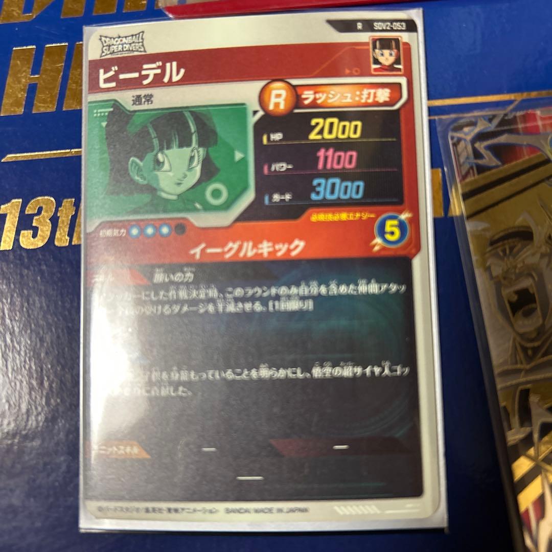 ドラゴンボールダイバーズ まとめ売り APT-19 APT-28