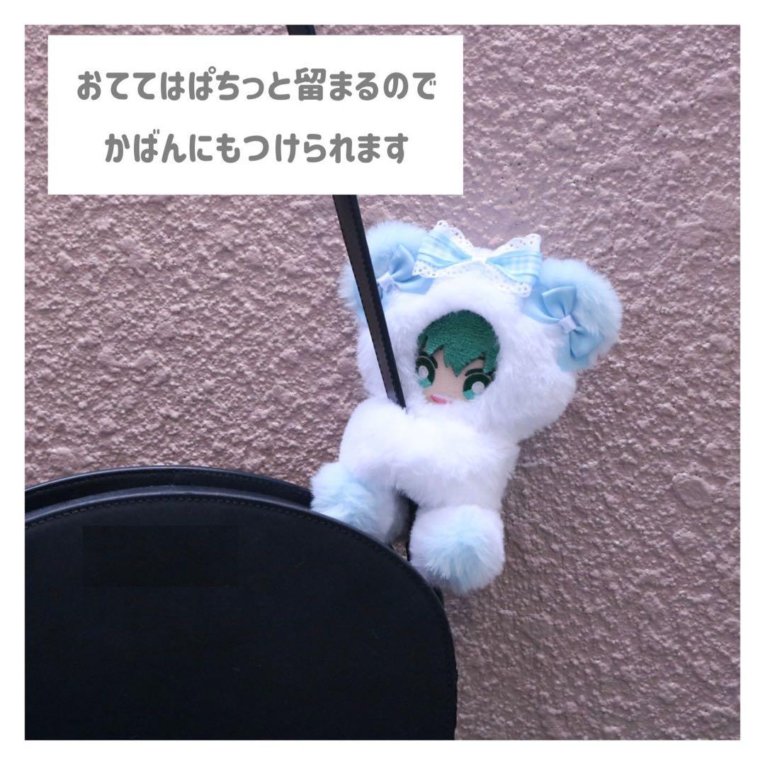 持てるよねこさん.12〜14cm/グレー❤︎おすわりぬい服 着ぐるみ ちびぐるみ