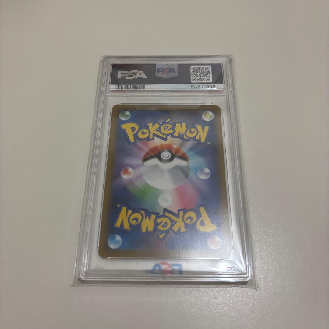 【PSA10】はくばバドレックス