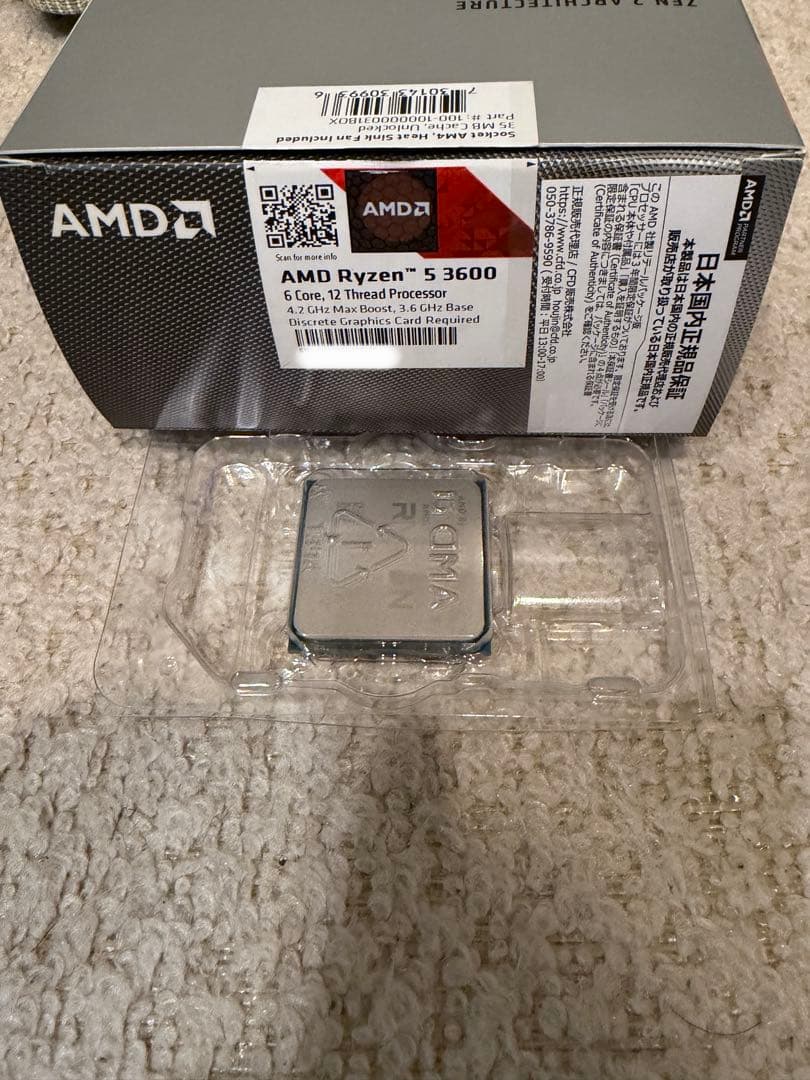 お買い得！美品 AMD Ryzen 5 3600 動作確認済み