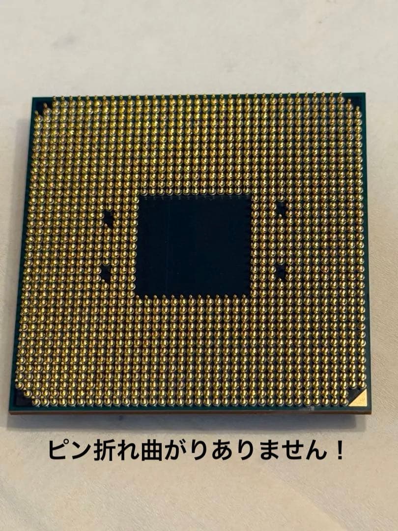お買い得！美品 AMD Ryzen 5 3600 動作確認済み