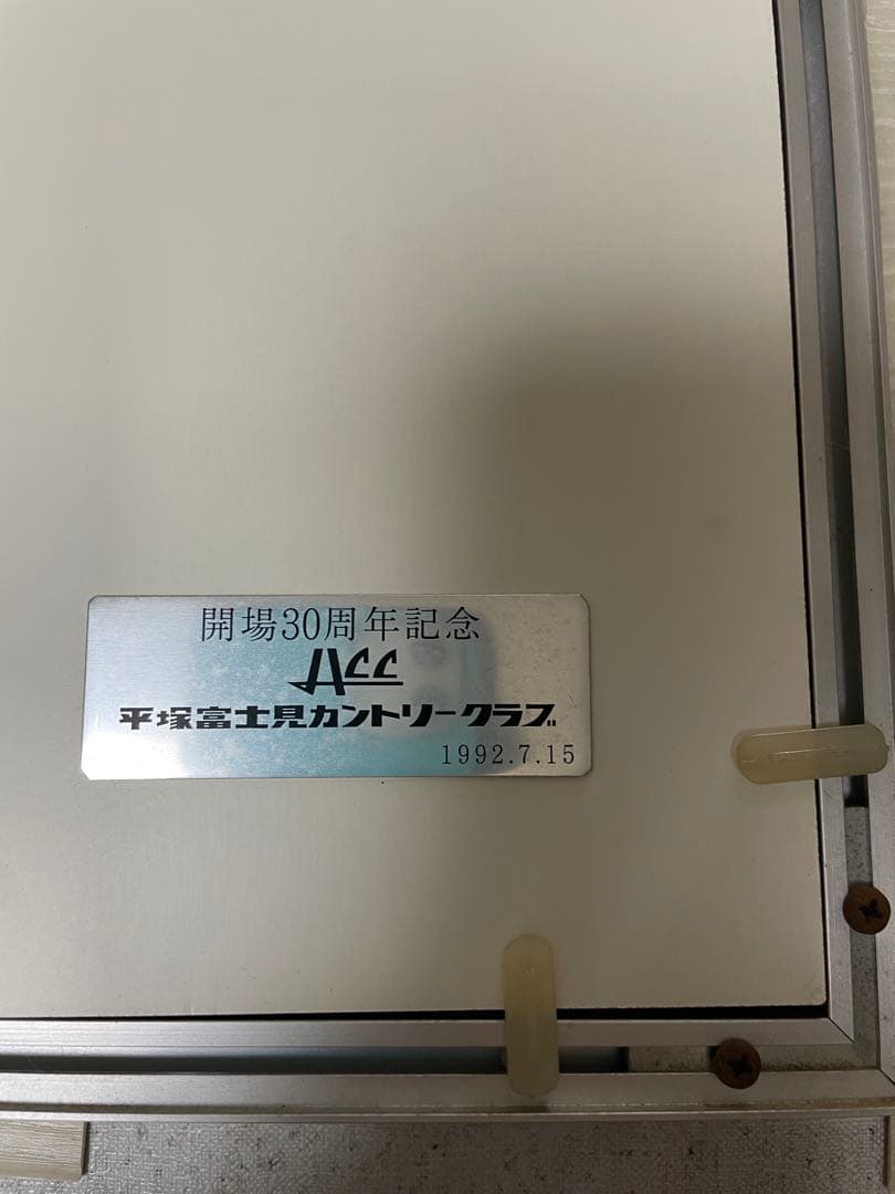 平塚富士見カントリークラブ開場30周年記念品　七宝焼