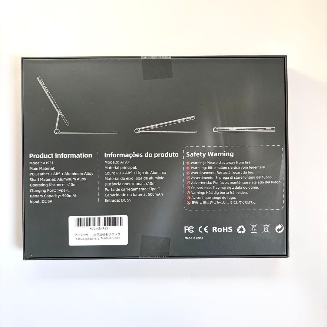 マジックキーボード 10.9インチ対応スマートキーボード 11インチ アイパッド