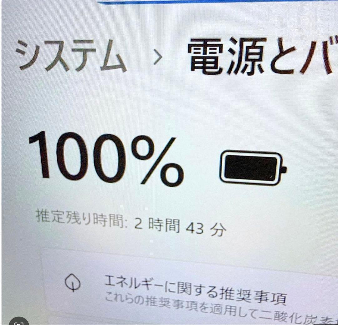 再入荷❤️core i7❤️16GB SSD✨windows11ノートパソコン