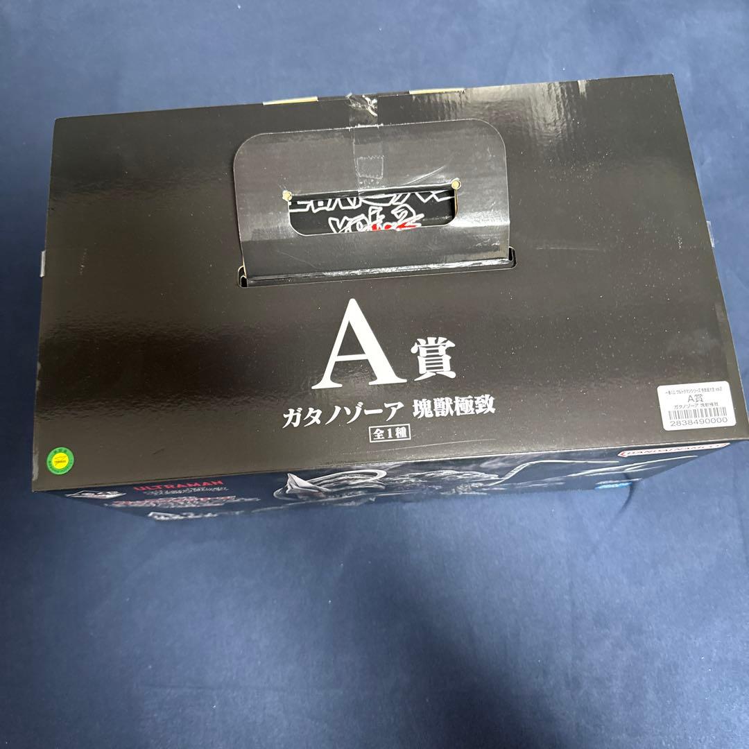 ウルトラマン ガタノゾーア A賞 フィギュア