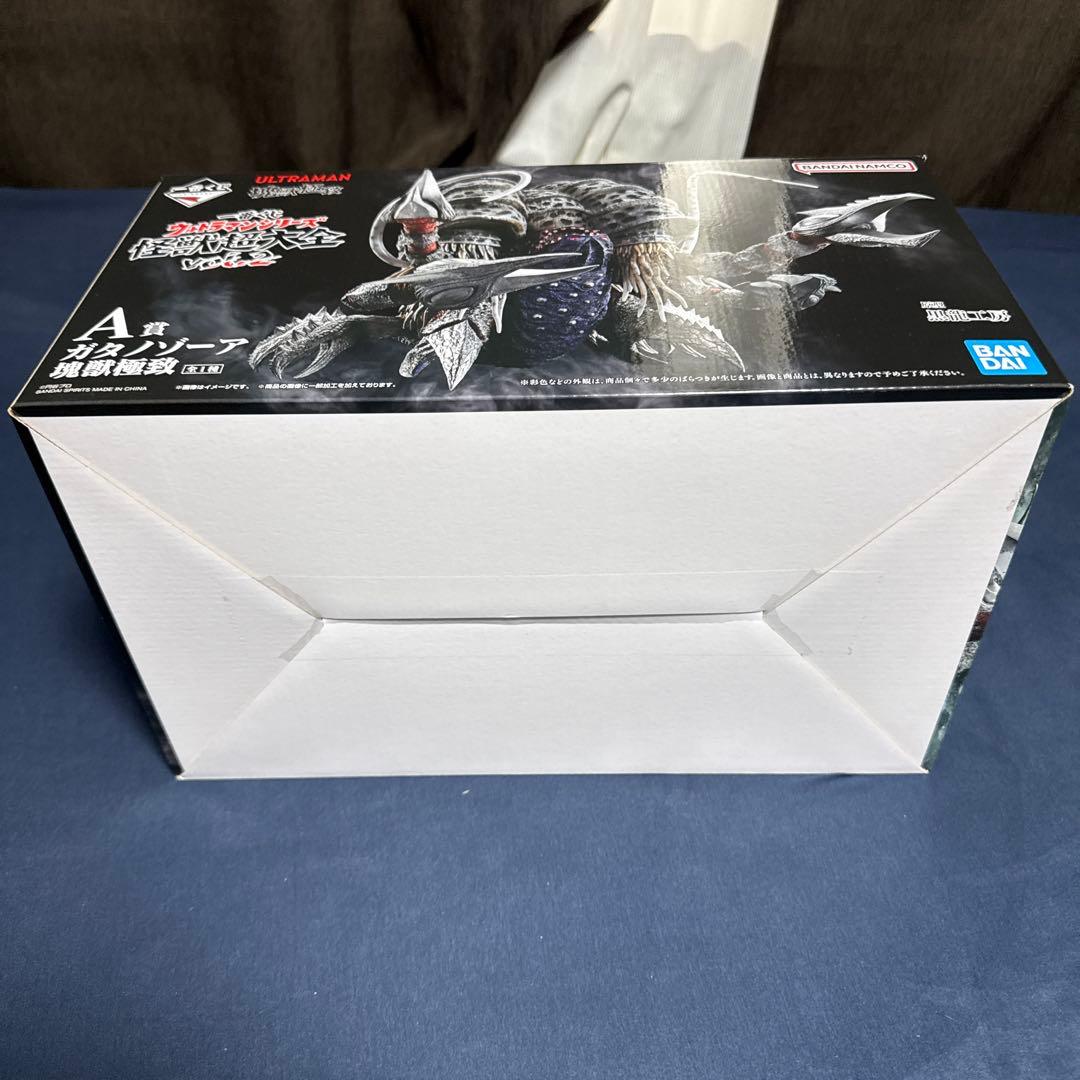 ウルトラマン ガタノゾーア A賞 フィギュア