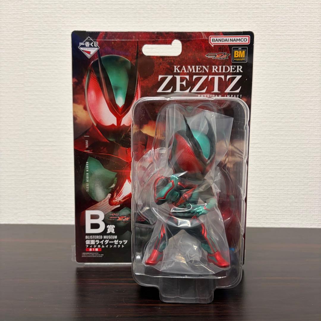 一番くじ 仮面ライダーゼッツ＆仮面ライダーガヴ B賞 D賞 セット