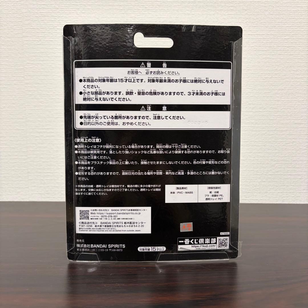 一番くじ 仮面ライダーゼッツ＆仮面ライダーガヴ B賞 D賞 セット