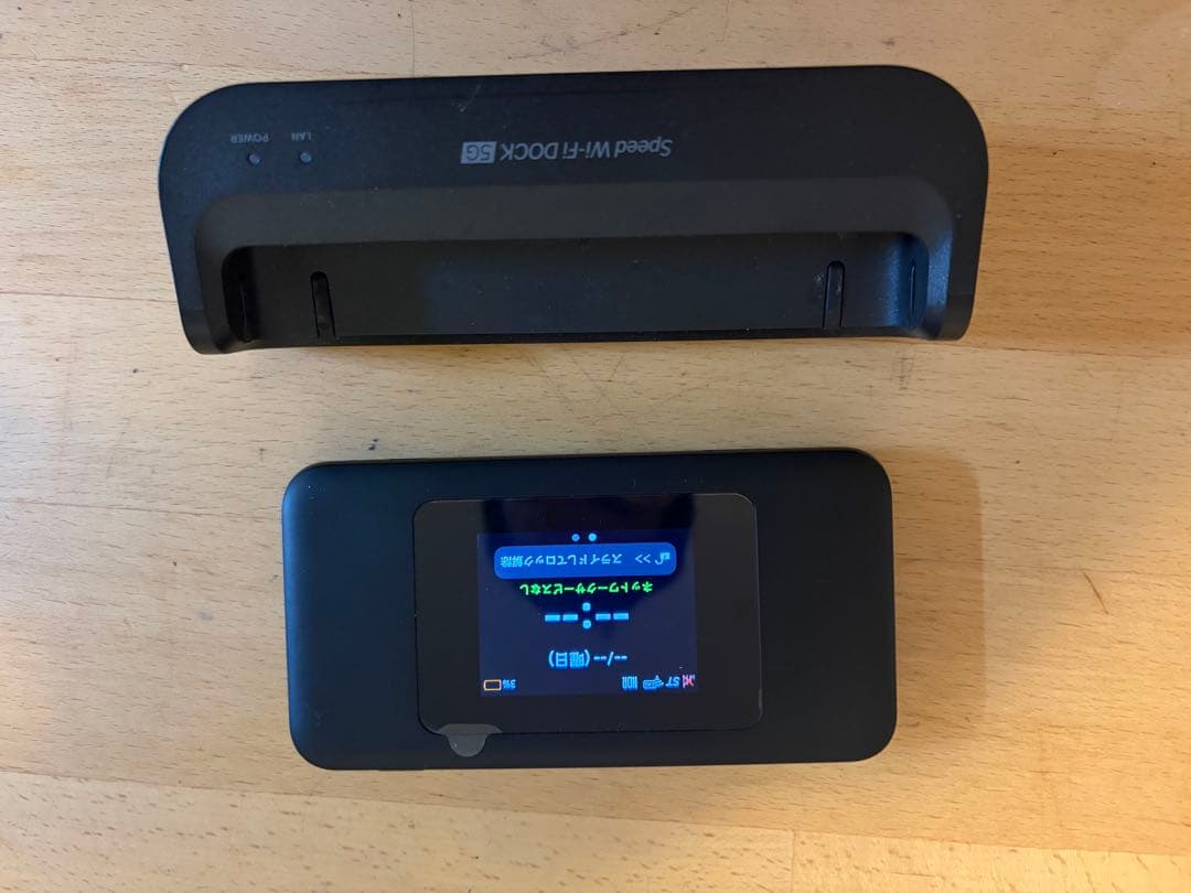 Speed Wi-Fi DOCK 5G 01ブラック 充電ドック付き