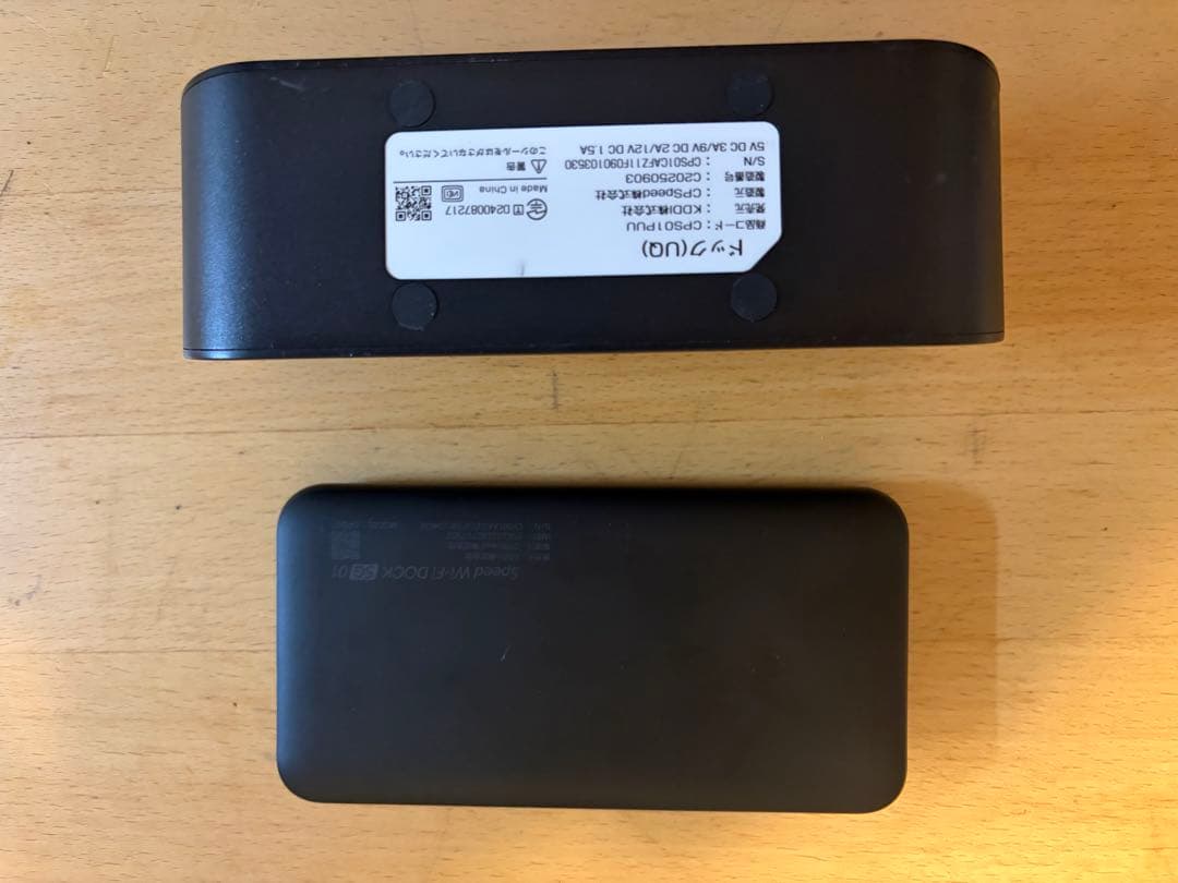Speed Wi-Fi DOCK 5G 01ブラック 充電ドック付き