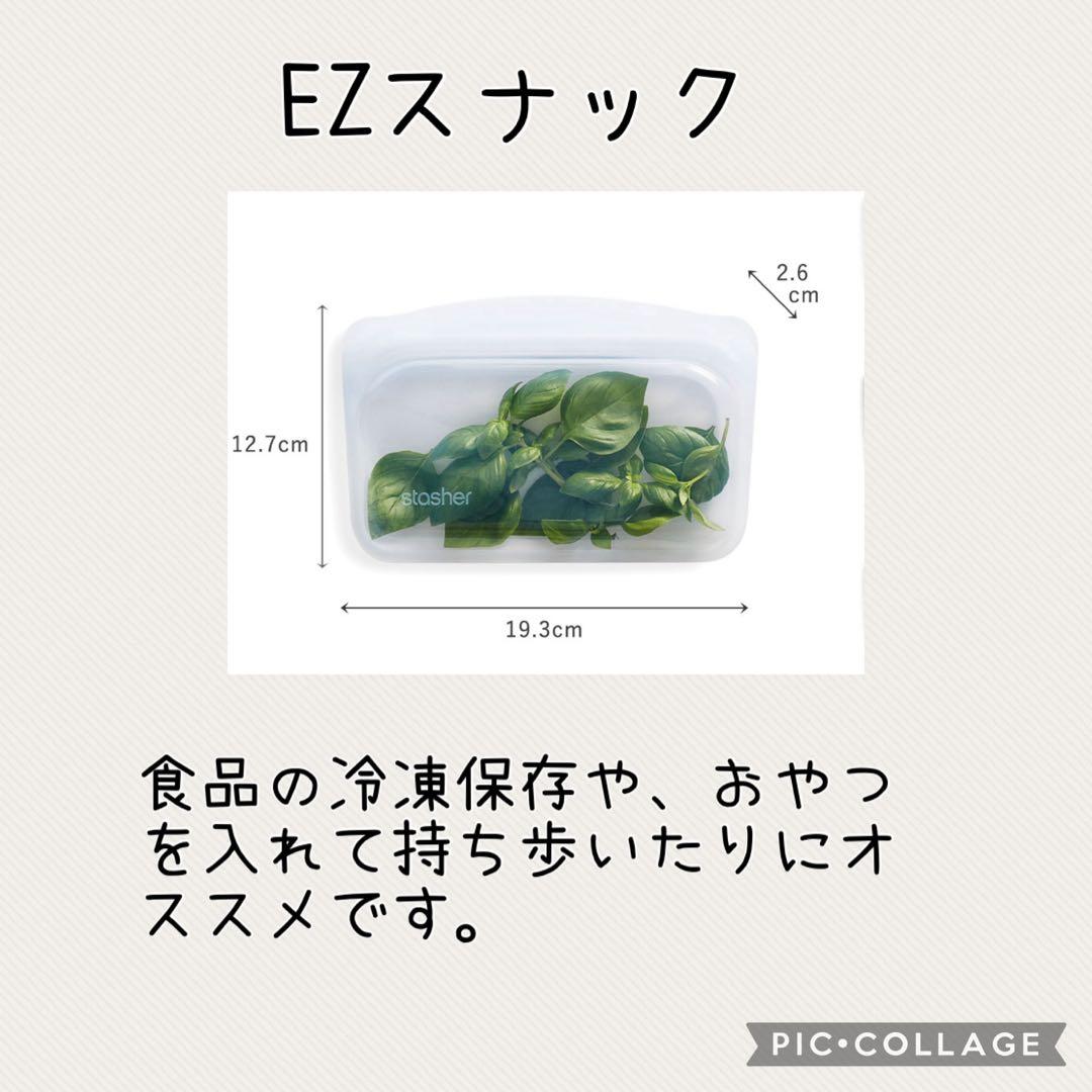 stasher シリコン保存容器 11点セット