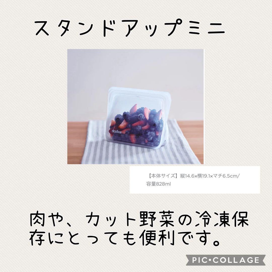 stasher シリコン保存容器 11点セット
