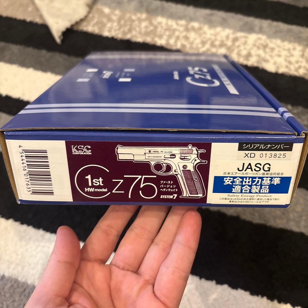 KSC Cz75 1st SYSTEM7 ガスガン　ヘビーウェイト HW