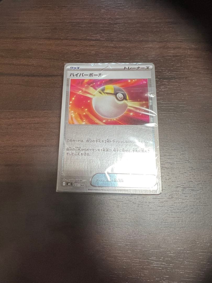 ポケモンカード スタートデッキ100 ミラー