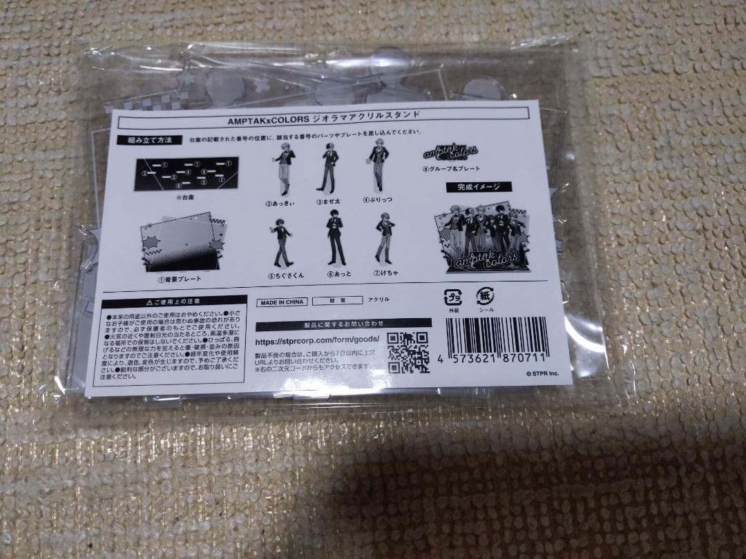 AMPTAK x COLORS アクリルスタンド