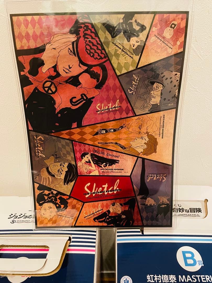 ジョジョの奇妙な冒険　第4部　一番くじ