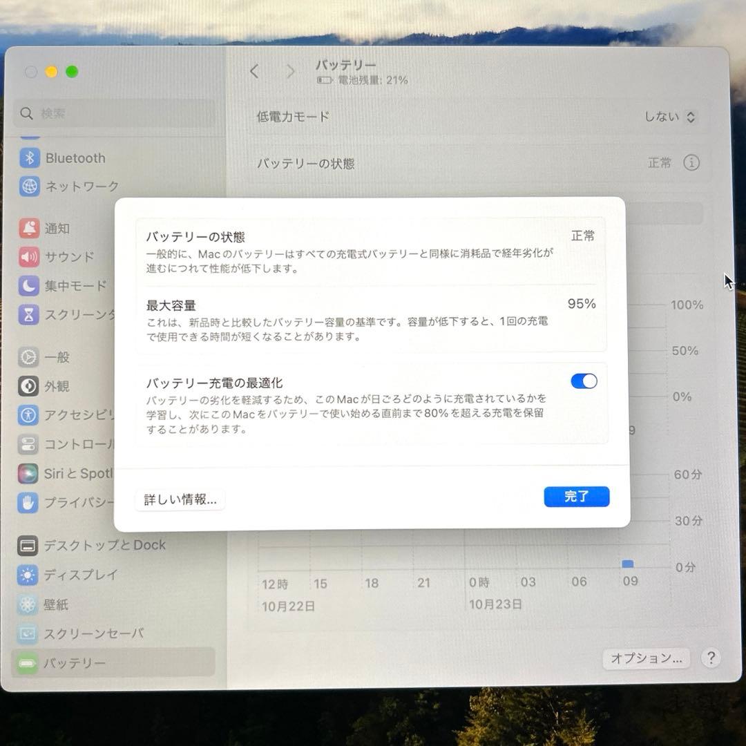 MacBook Pro 14インチ（M3, 2023年モデル）シルバー