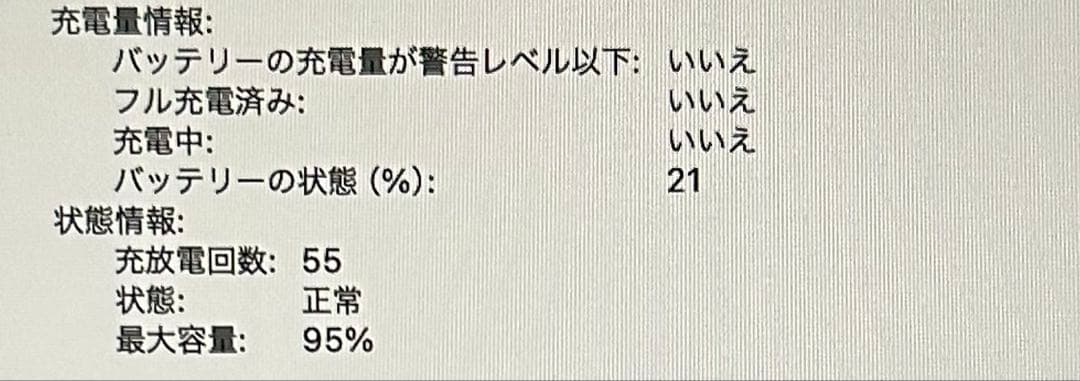 MacBook Pro 14インチ（M3, 2023年モデル）シルバー
