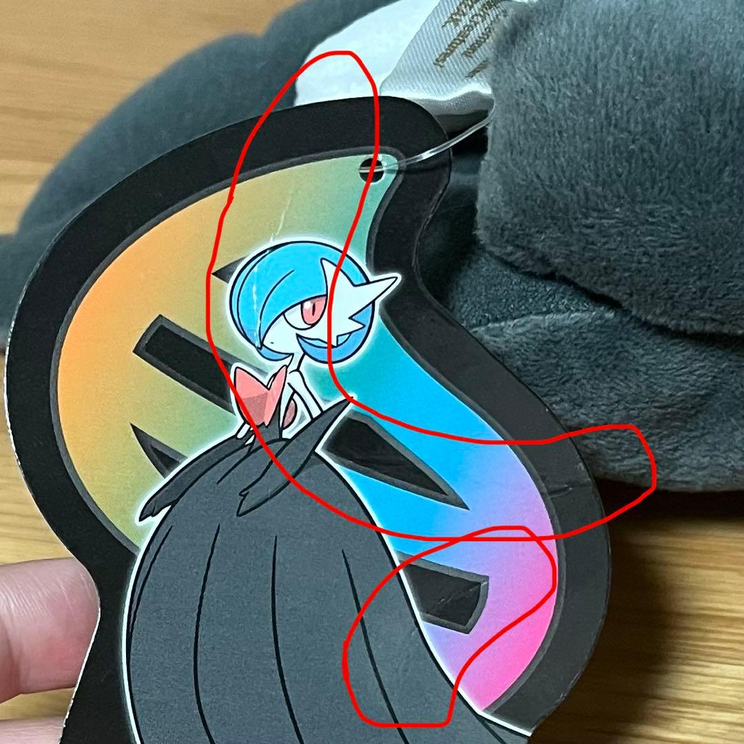 ポケモン 色違い 黒いメガサーナイト ぬいぐるみ ポケセン限定　セット