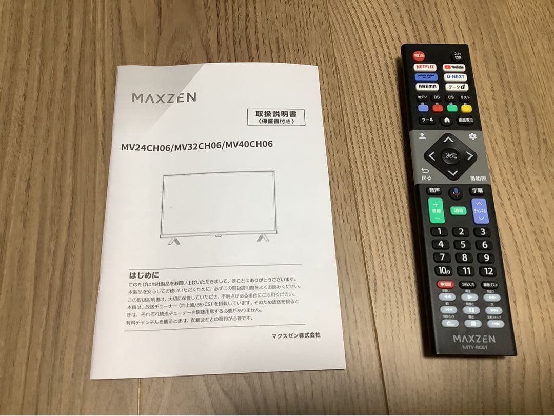 tomy MAXZEN MV40CH06 液晶テレビ 40インチ