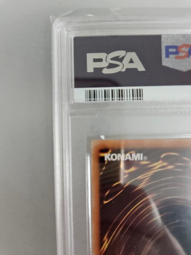 ラーの翼神竜 20周年記念版