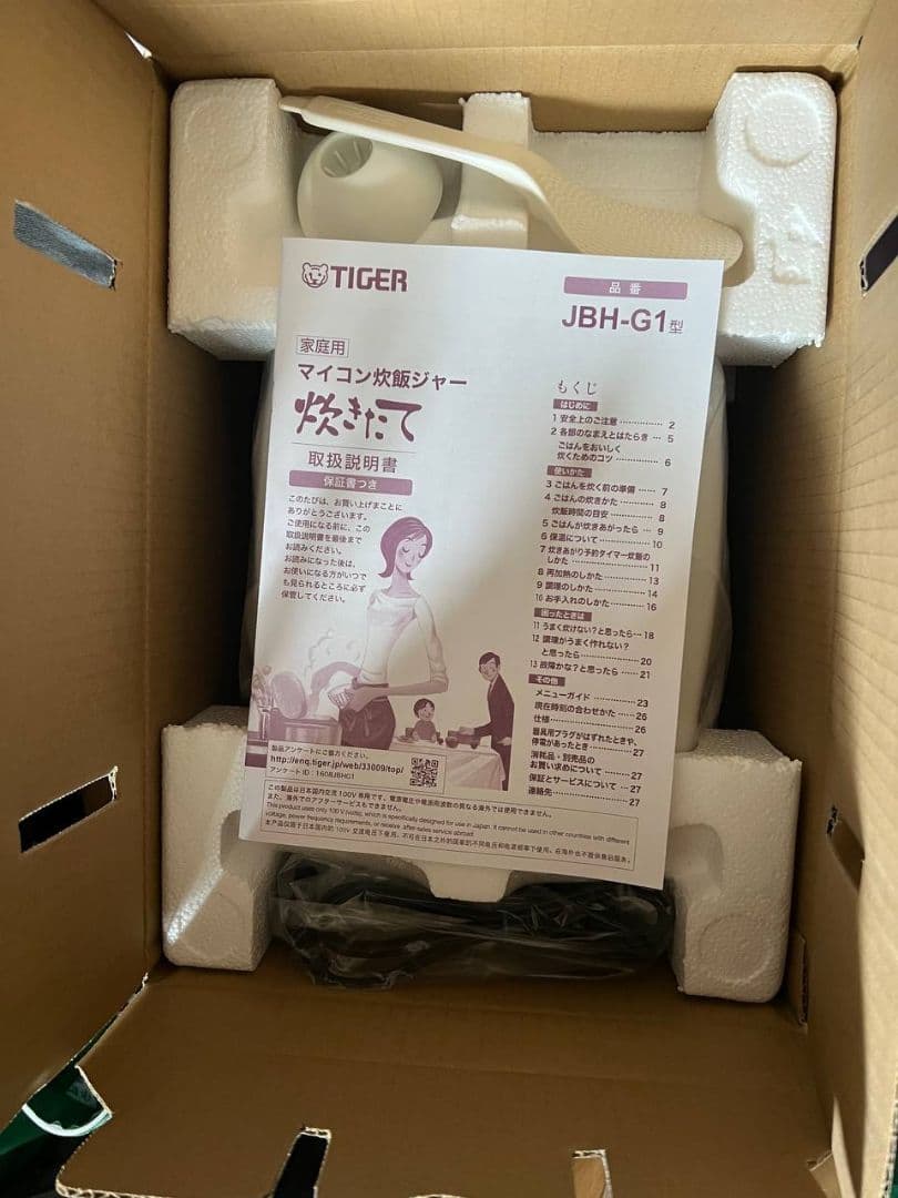 TIGER 炊飯器 JBH-G1 24年製