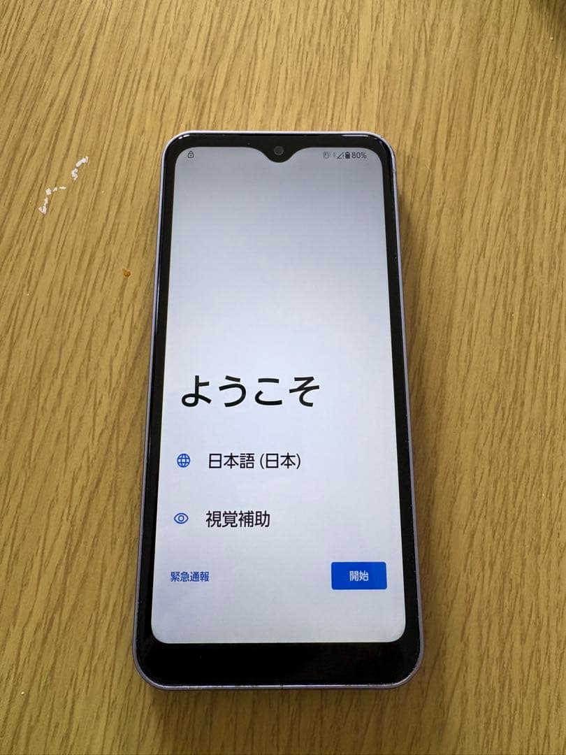 docomo arrows ハイイエン様2台分