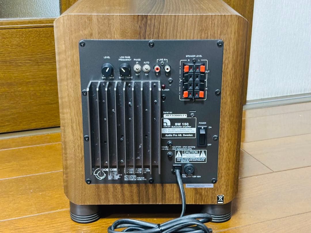 Audio Pro アクティブサブウーハー　SW-150