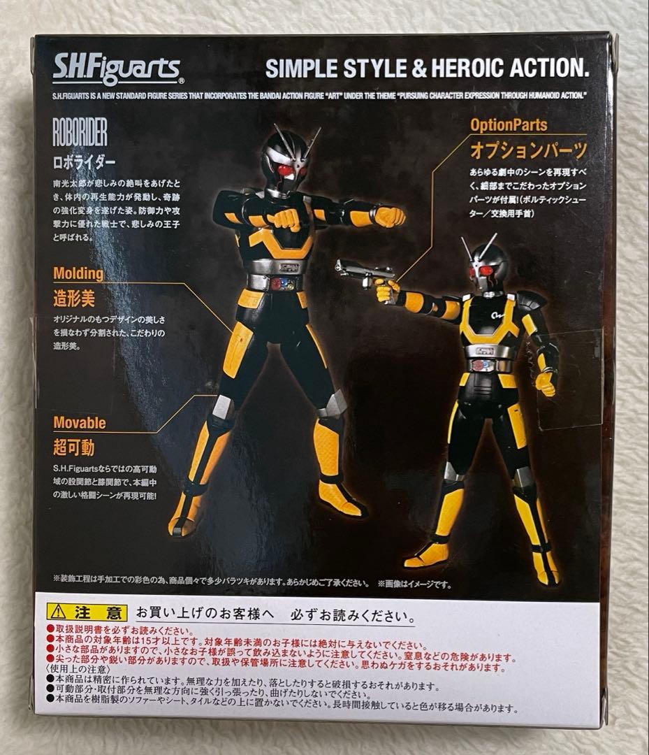 S.H.Figuarts ロボライダー