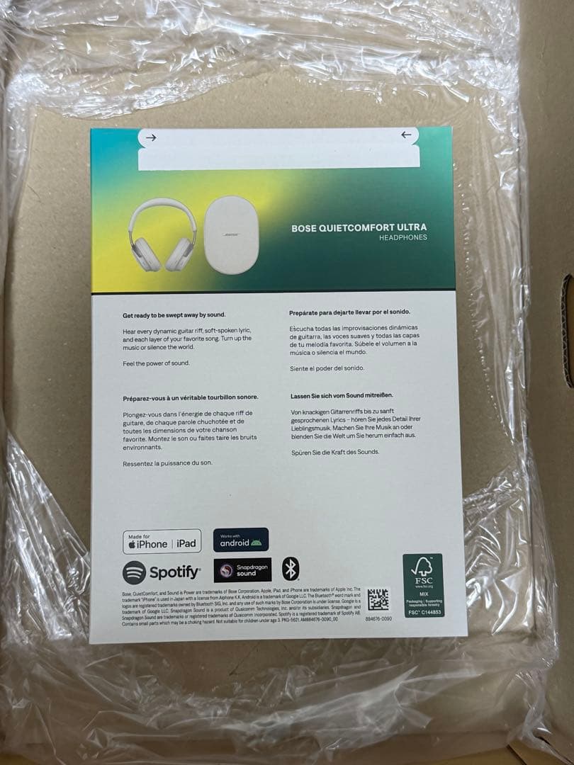 新品未開封　BOSE QuietComfort Ultra ヘッドホン