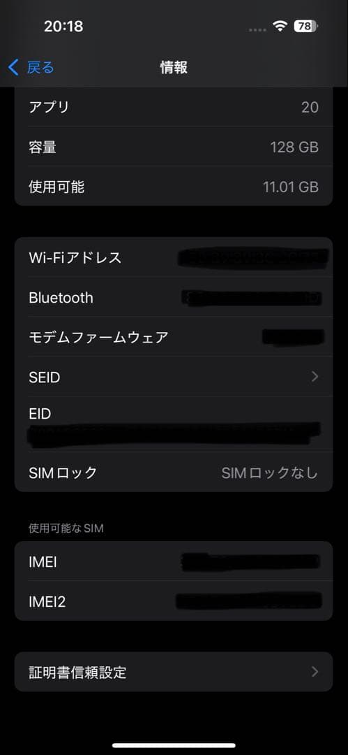 iPhone 15 pro ブルーチタニウム128GB